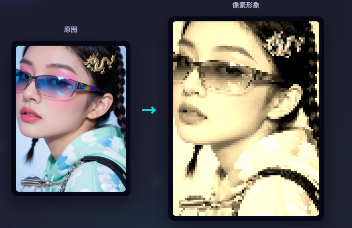 复古胶片效果