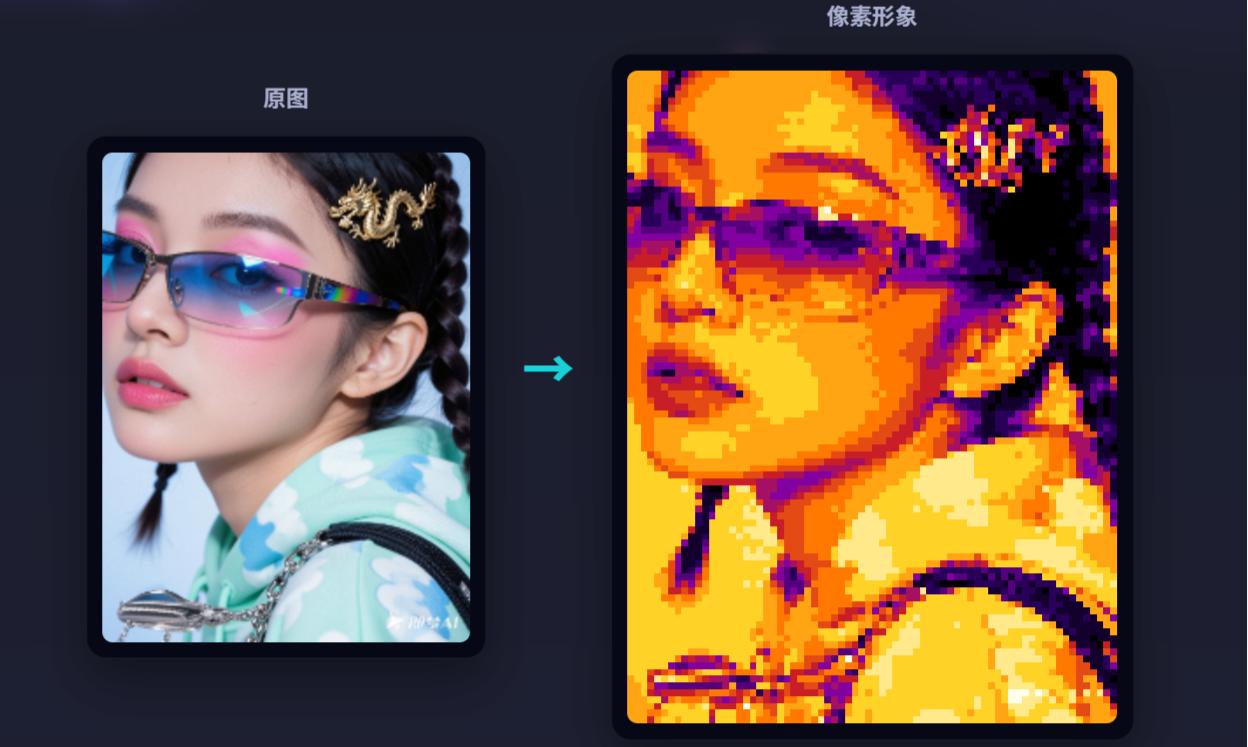 热成像效果